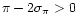 $\pi - 2 \sigma_\pi > 0$