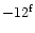 $- 12^{\rm f}$