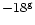 $- 18^{\rm g}$