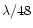 $\lambda/48$