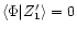 $\langle \Phi \arrowvert Z'_1
\rangle=0$
