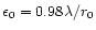 $\epsilon_0=0.98\lambda/r_0$