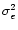 $\sigma_{e}^2$