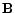 $\V{B}$