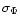 $\sigma_{\Phi}$