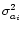 $\sigma_{a_i}^2$