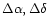 $\Delta \alpha,\Delta \delta$