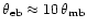 $\theta_{\rm eb}\approx10\,\theta_{\rm
mb}$