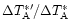 $\Delta T_{\rm A}^{\ast \prime}/\Delta T_{\rm A}^{\ast}$
