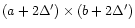$(a+2\Delta^{\prime})\times (b+2\Delta^{\prime})$