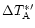 $\Delta T_{\rm A}^{\ast \prime}$