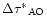 $\Delta{{\tau}^{*}}_{\rm AO}$