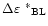 $\Delta{{\mbox{$\varepsilon$ }}^{*}}_{\rm BL}$