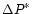 ${\Delta {P}}^{*}$