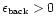 $\epsilon_{\mbox{\tiny back}} >0$