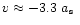 $v \approx -3.3\ \mbox{$a_{\mbox{\tiny s}}$ }$