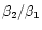$\beta _2 / \beta _1$