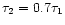 $\tau _2 = 0.7 \tau _1$