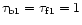 $\tau _{{\rm b}1}=\tau _{{\rm f}1} = 1$