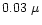 $0.03~\mu $