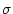 $\displaystyle \sigma$