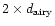 $2\times d_{\rm airy}$