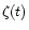 $\zeta(t)$