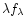 $\lambda f_\lambda $