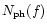 $N_{{\rm ph}} (f)$