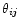 $\theta_{i\vec j}$