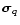 $\vec \sigma_q$