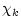 $\displaystyle \chi_k$
