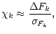 $\displaystyle \chi_k \approx \frac{\Delta F_k}{\sigma_{F_k}} ,$