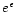 $e^\epsilon$