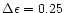 $\Delta
\epsilon = 0.25$