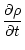 $\displaystyle \frac{\partial \rho}{\partial t}$