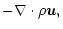 $\displaystyle - \nabla \cdot \rho {\vec u},$