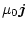 $\displaystyle \mu_0 {\vec j}$