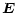 $\displaystyle {\vec E}$