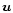 ${\vec u}$
