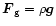 ${\vec F}_{\rm g} = \rho {\vec g}$