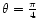 $\theta = \frac{\pi}{4}$