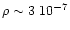 $\rho \sim 3~10^{-7}$