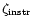 $\zeta_{\rm instr}$