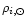 $\rho_{i,\odot}$