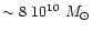 $\sim 8\ 10^{10}~M_\odot$