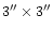 $3''\times 3''$
