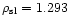 $\rho_{\mathrm{sl}}=1.293$