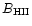 $B_{\rm HII}$