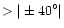 $> \vert\pm 40^\circ\vert$